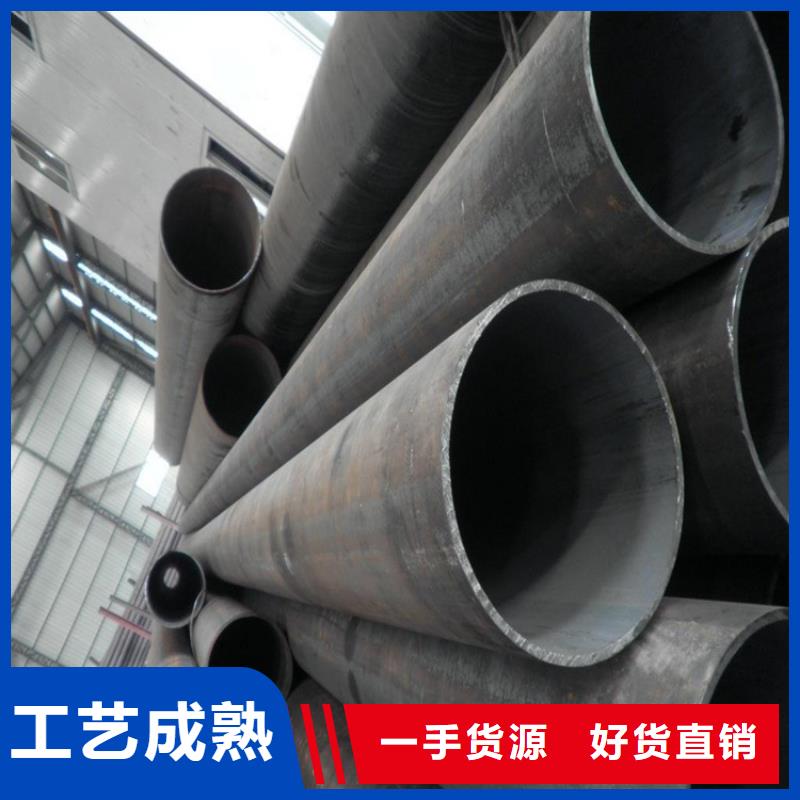 P22宝钢合金钢管合金钢管采购