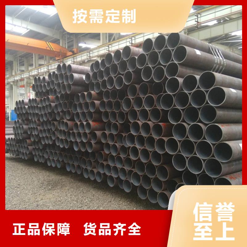 P22宝钢合金钢管2Cr1MoVG合金管售后服务完善