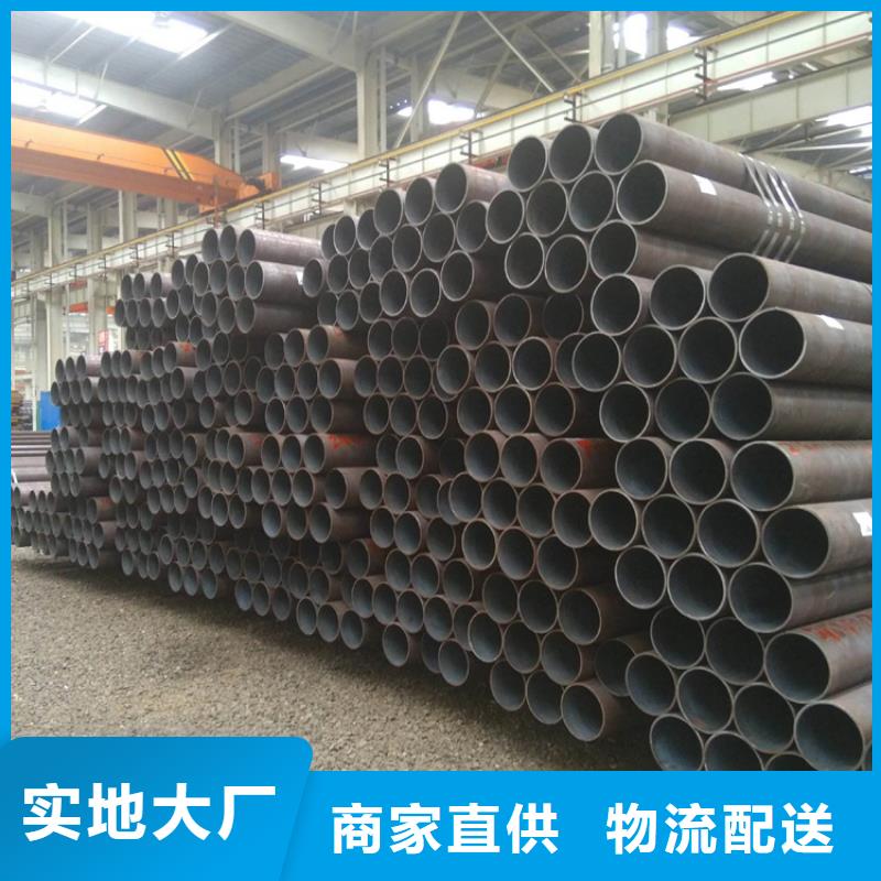 【P22宝钢合金钢管T91 宝钢合金管来图来样定制】鑫海合金钢管