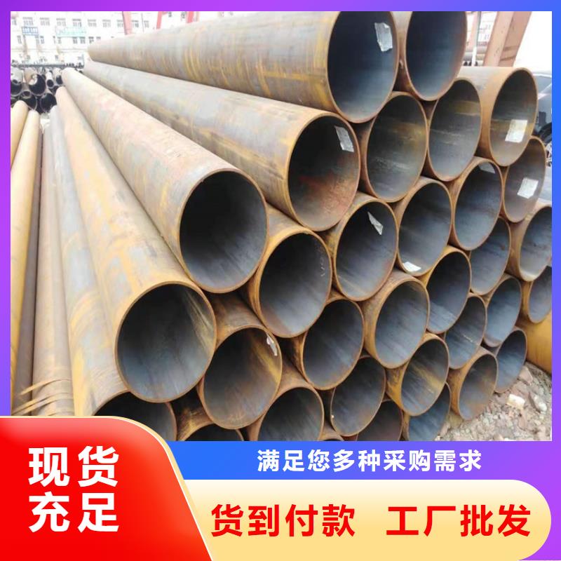合金钢管视频-昆明|临沧|楚雄|大理|曲靖|玉溪合金钢管质量可靠-鑫海钢铁(普洱市分公司)