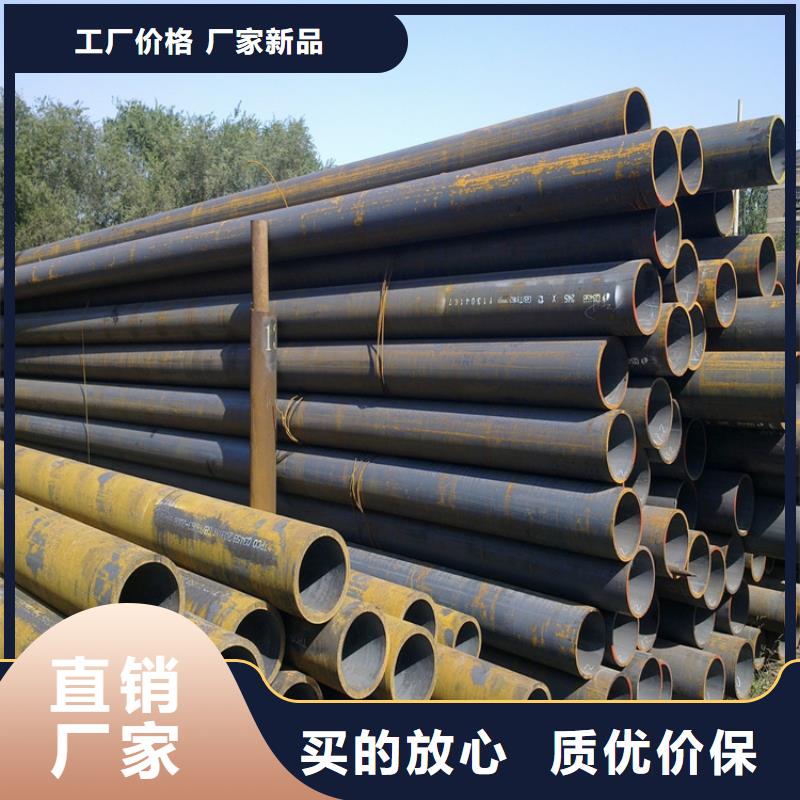 鑫海合金钢管P22宝钢合金钢管,【T91合金管】无中间商厂家直销企业旺旺