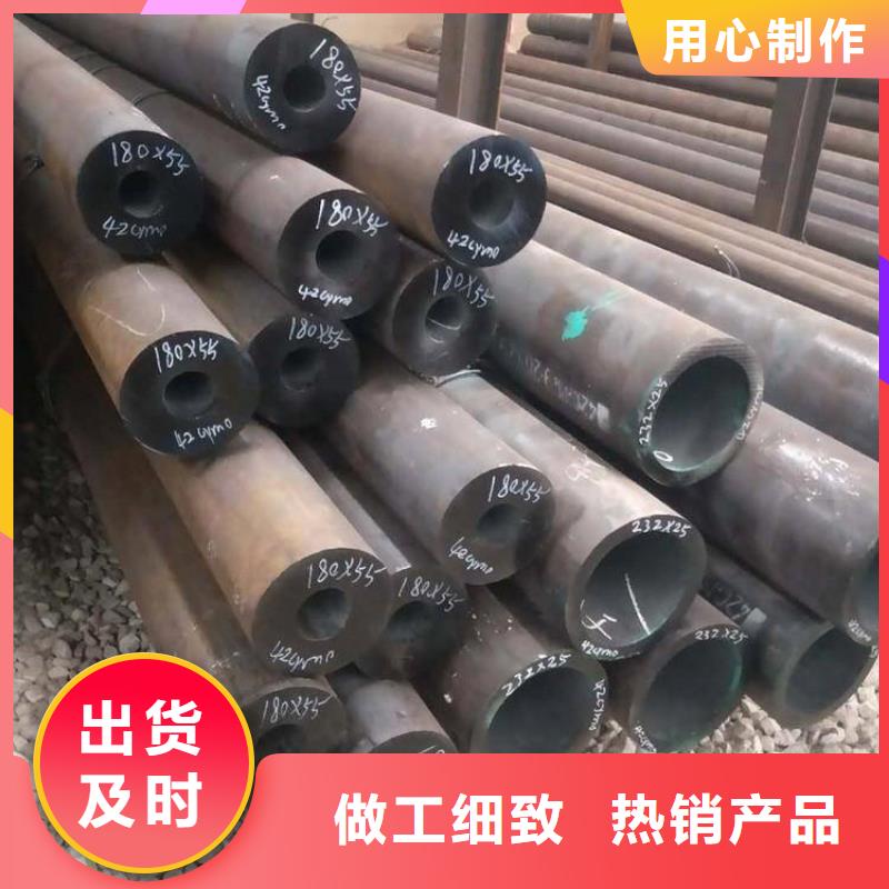 P22宝钢合金钢管-12Cr1MoVG合金管工厂直营