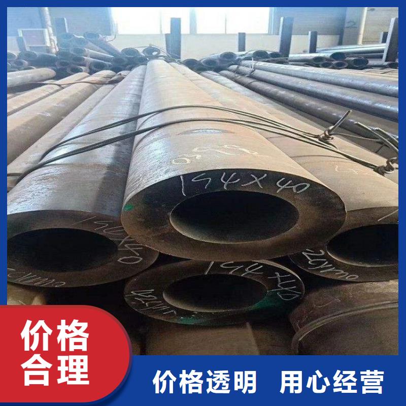 P22宝钢合金钢管_【合金钢管】场报价来图定制量大从优