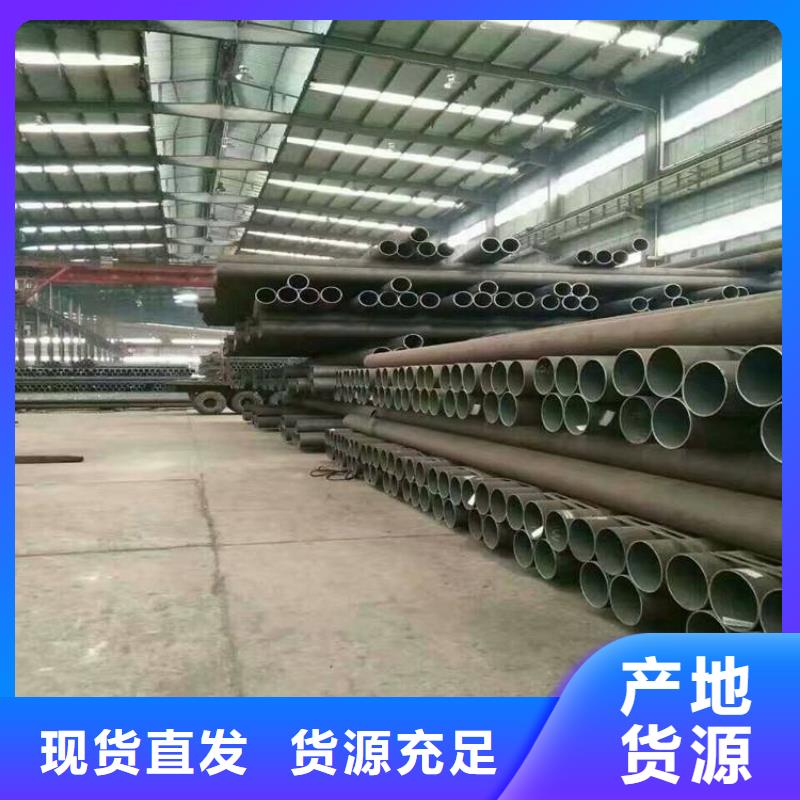 P22寶鋼合金鋼管【合金鋼管】經驗豐富品質可靠