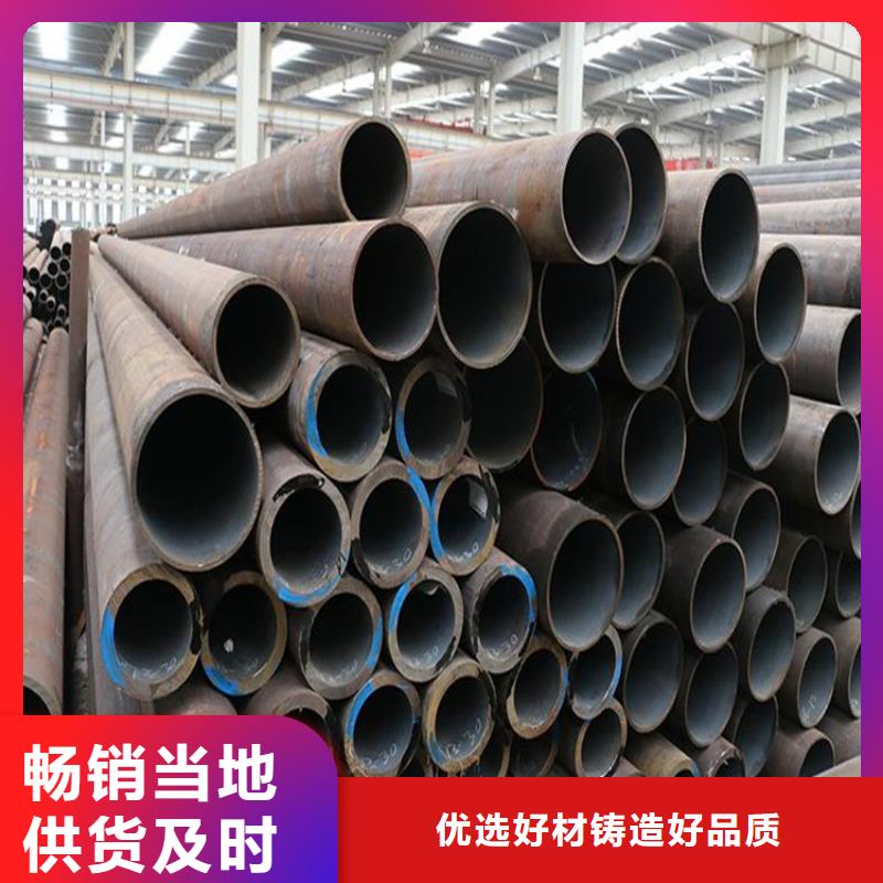 【P22宝钢合金钢管,P91合金管多种场景适用】鑫海合金钢管