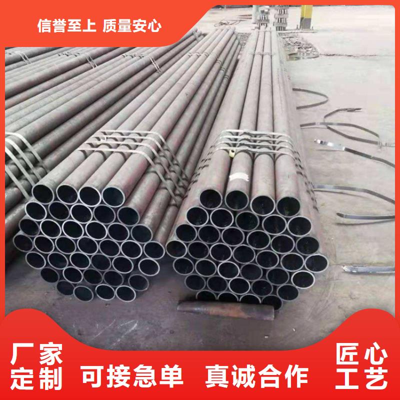 P22宝钢合金钢管_【合金钢管】场报价来图定制量大从优