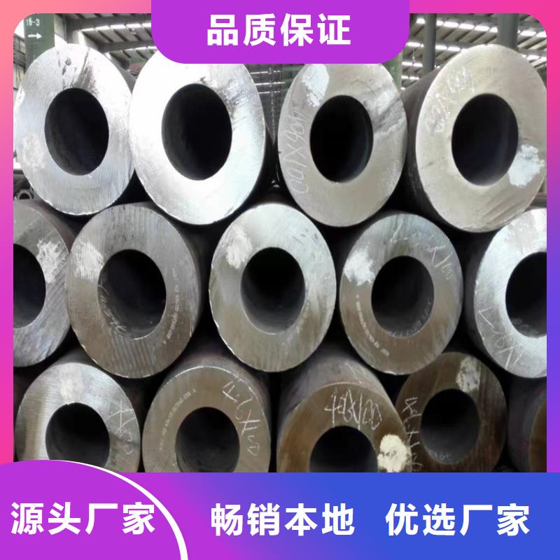 P22寶鋼合金鋼管T91合金管口碑好實力強