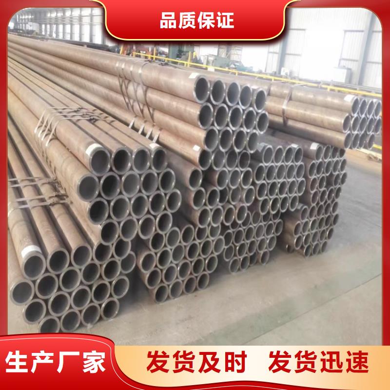 鑫海合金钢管【P22宝钢合金钢管】-12Cr1MoVG合金管好产品好服务企业旺旺