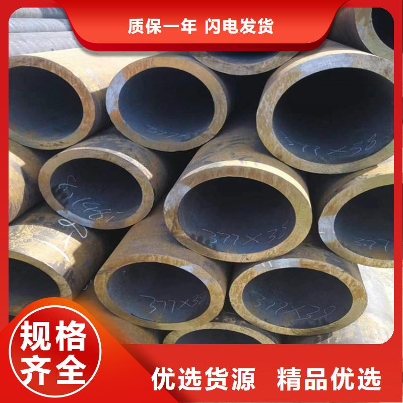 P22宝钢合金钢管_合金钢管用好材做好产品