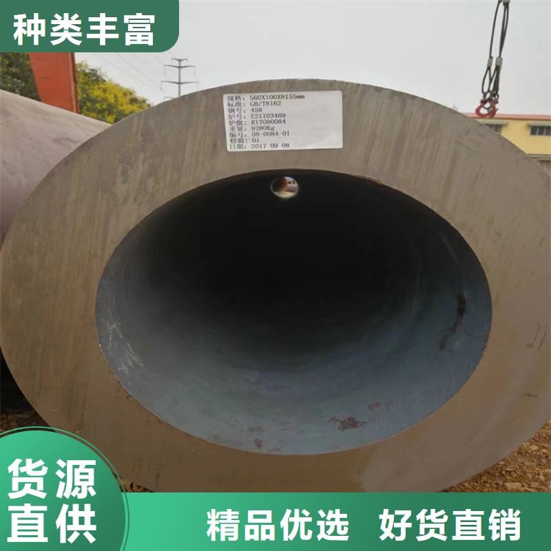 P22宝钢合金钢管2Cr1MoVG合金管售后服务完善