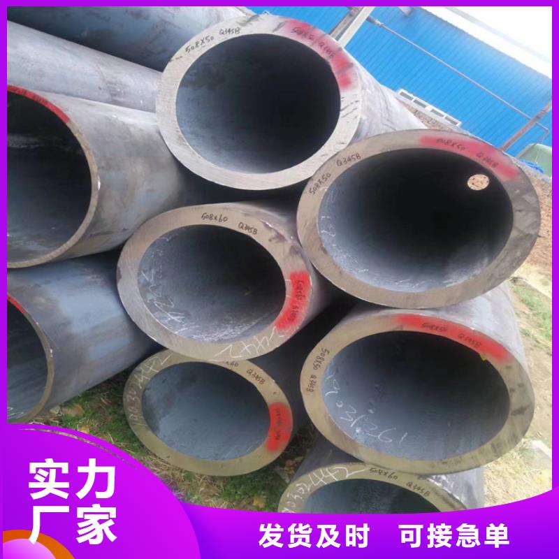 P22宝钢合金钢管_合金钢管用好材做好产品