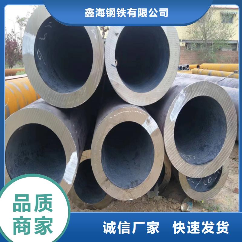 P22寶鋼合金鋼管【合金鋼管】經驗豐富品質可靠