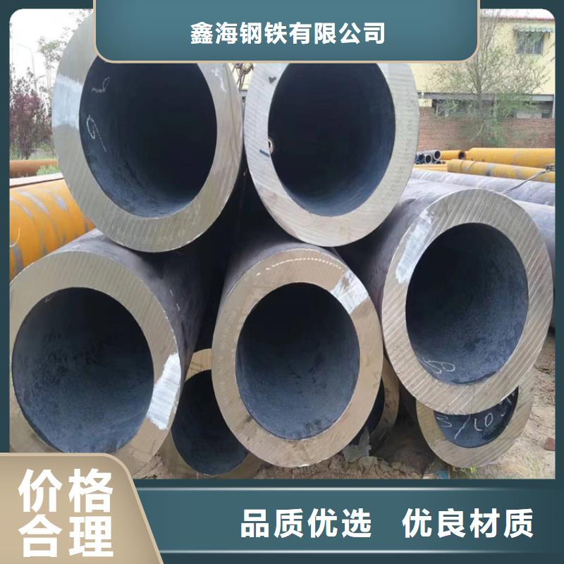 P22宝钢合金钢管合金钢管采购