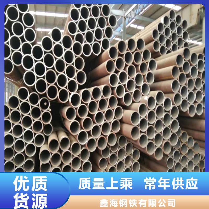 P22宝钢合金钢管-合金钢管批发价格