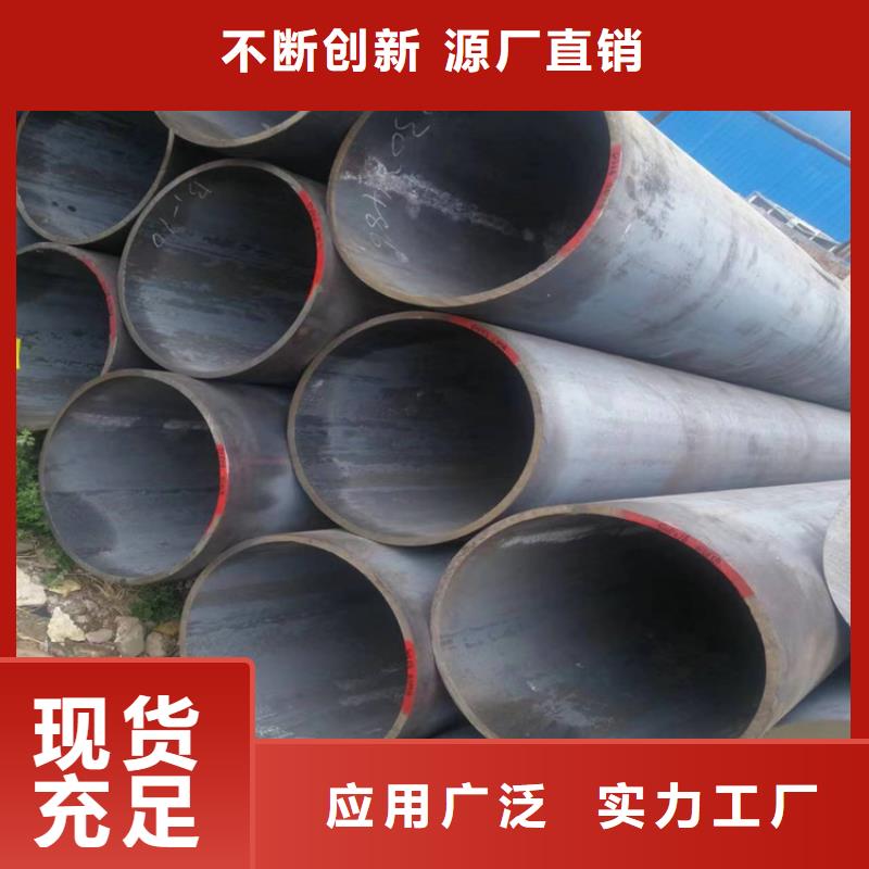 【P22宝钢合金钢管T91 宝钢合金管支持定制批发】