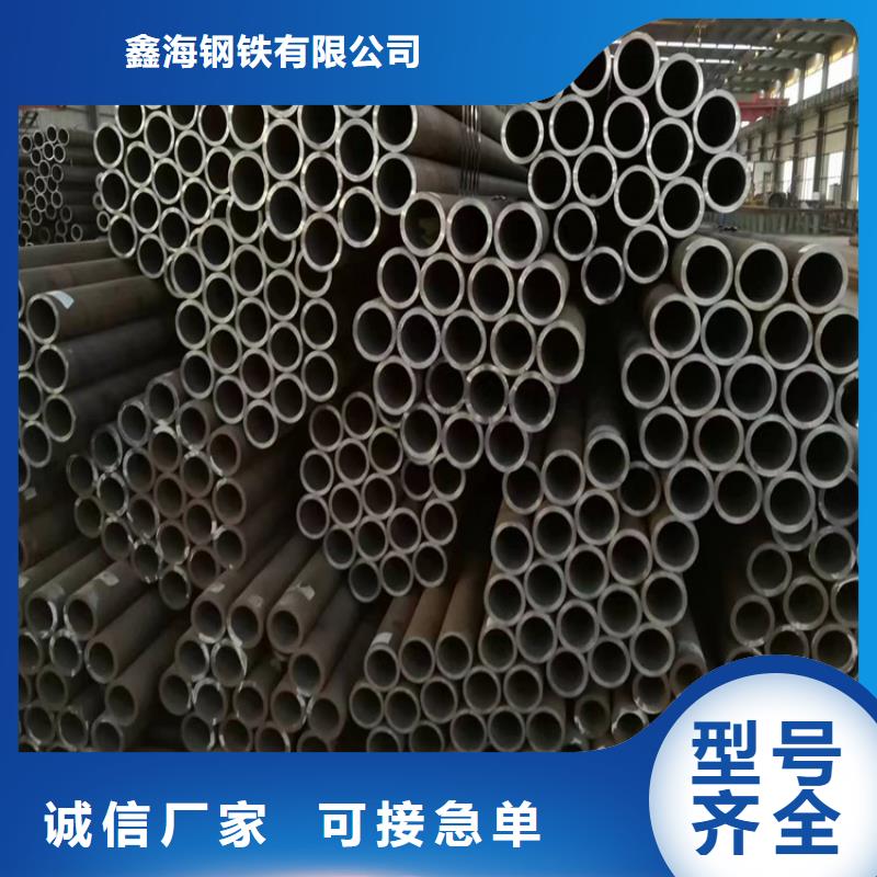 P22宝钢合金钢管合金钢管好品质用的放心