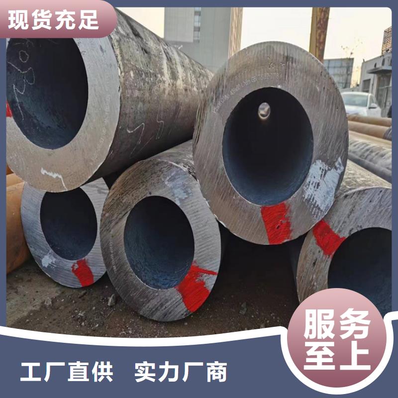 P22宝钢合金钢管-合金钢管批发价格