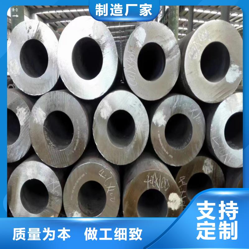 合金钢管视频-合金钢管-鑫海钢铁(银川分公司)服务区域