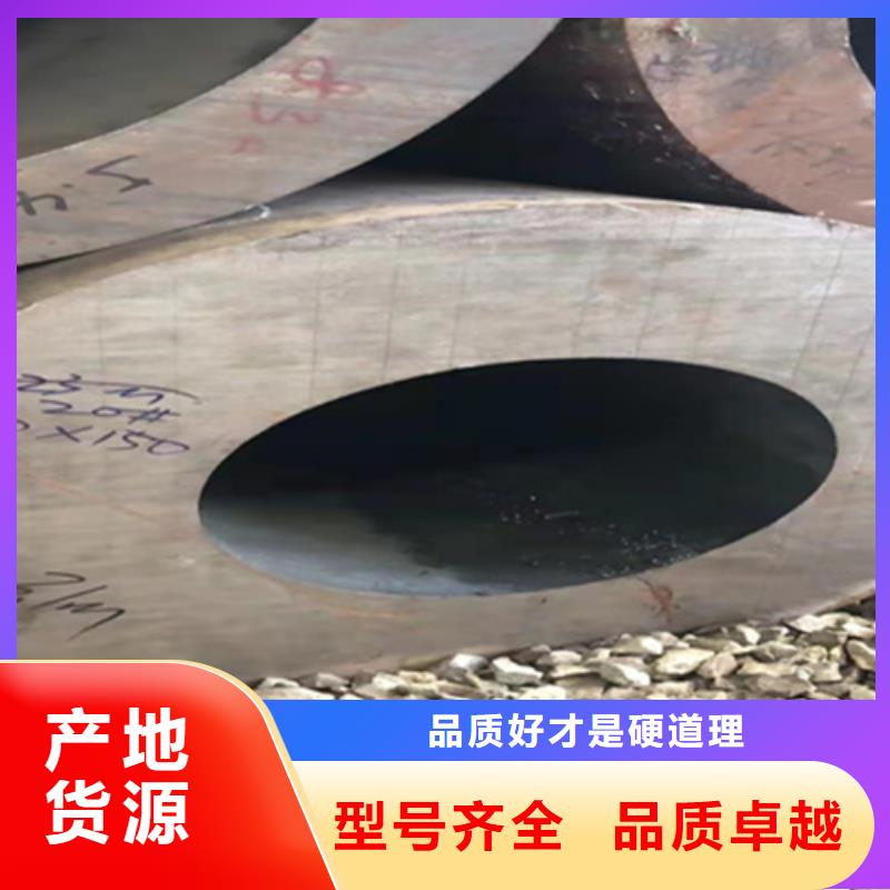 P22宝钢合金钢管合金钢管采购
