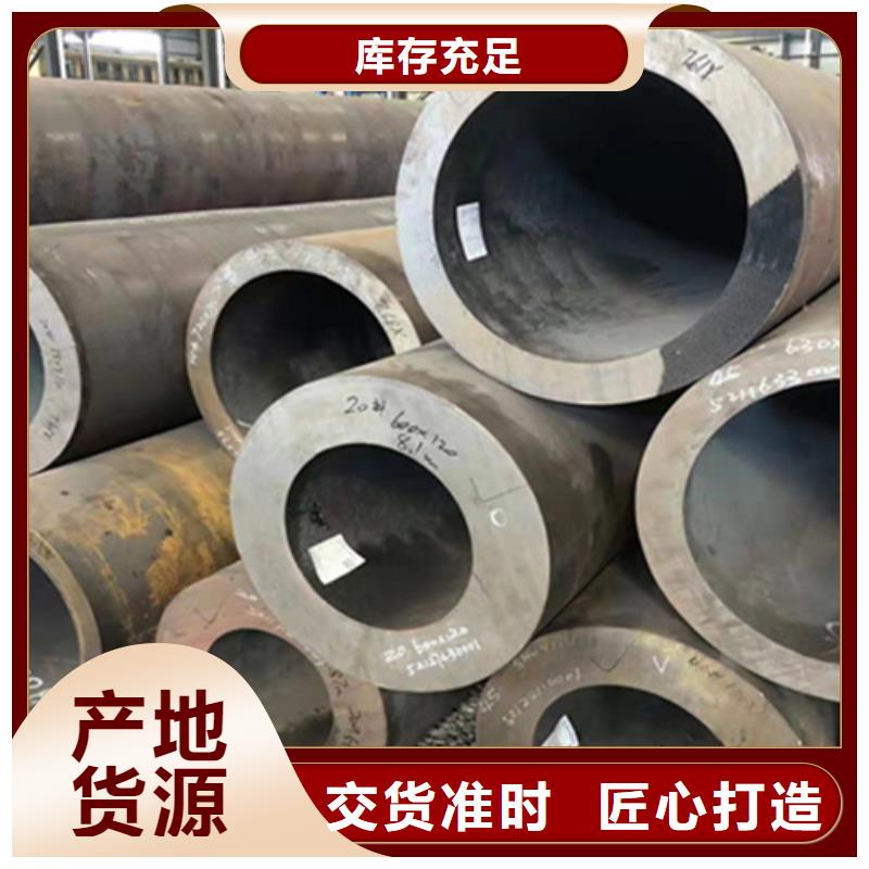 鑫海合金钢管【P22宝钢合金钢管T91 宝钢合金管来图来样定制】