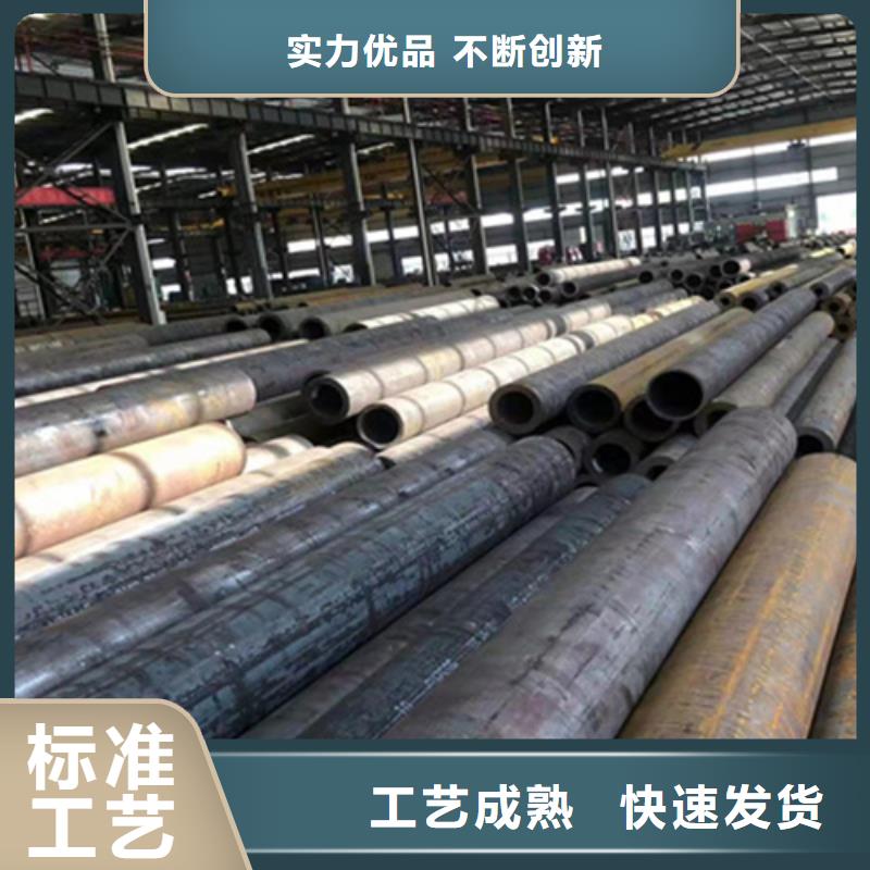 P22宝钢合金钢管P91宝钢合金管支持非标定制
