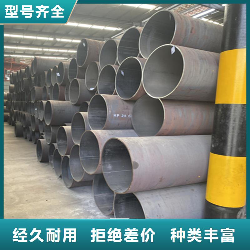 合金管廠家合金鋼管庫存齊全廠家直供