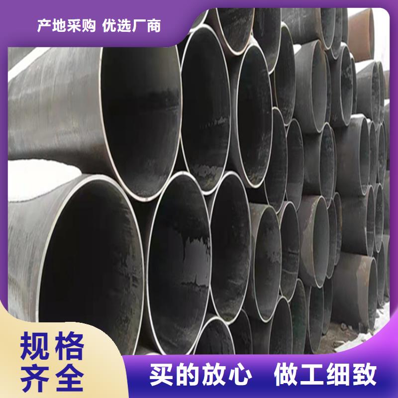 優(yōu)惠的無縫鋼管批發(fā)商