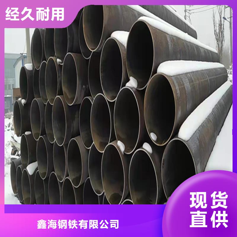 鑫海合金钢管合金管厂家【T91合金管】可定制企业旺旺