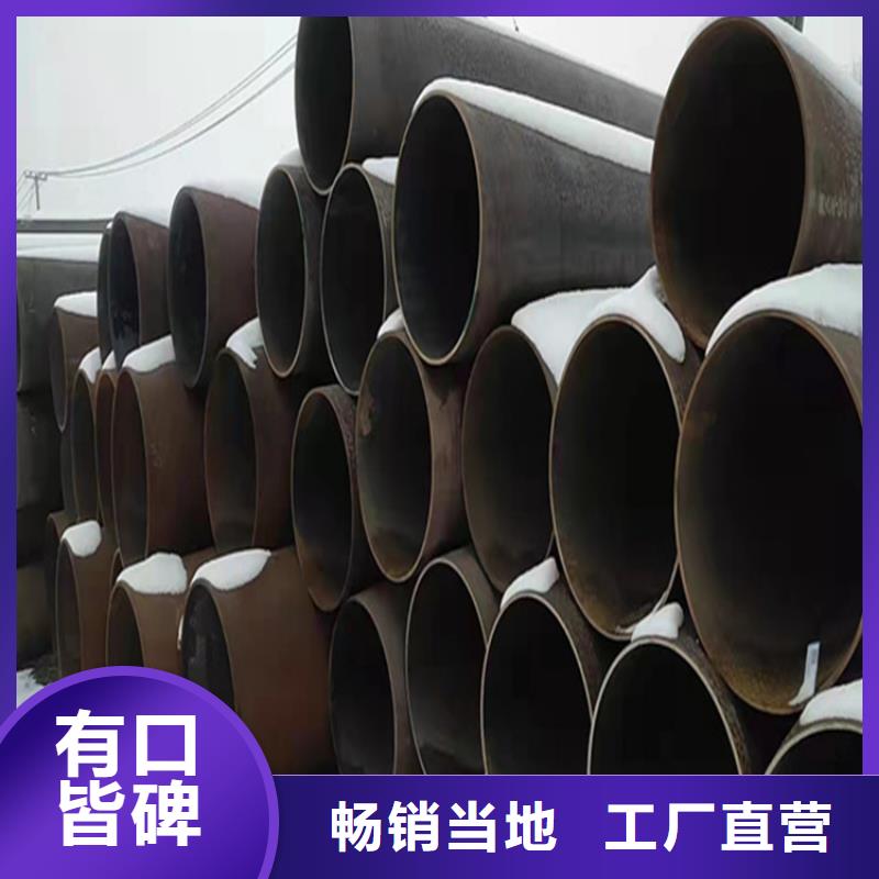 合金钢管促销