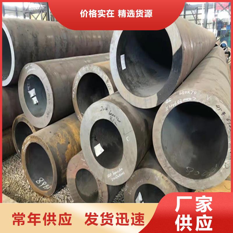 合金管廠家合金鋼管誠信商家