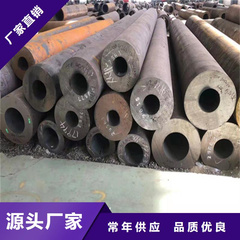 合金管廠家合金鋼管專業(yè)生產(chǎn)品質(zhì)保證