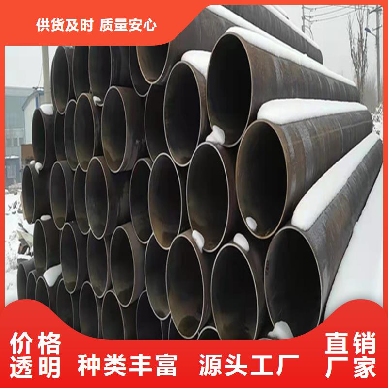 无缝钢管质量有保障的厂家