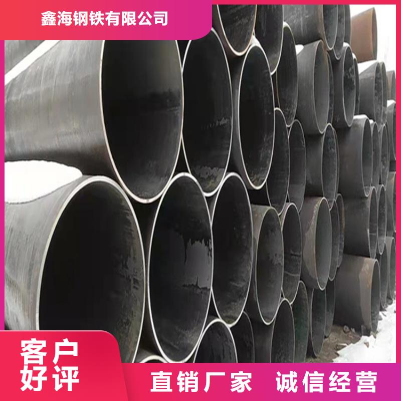 合金管厂家【15CrMoG合金钢管】设计制造销售服务一体鑫海合金钢管