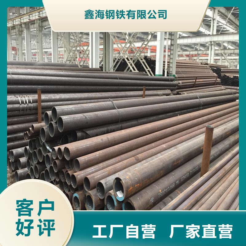 批发合金管_精选厂家