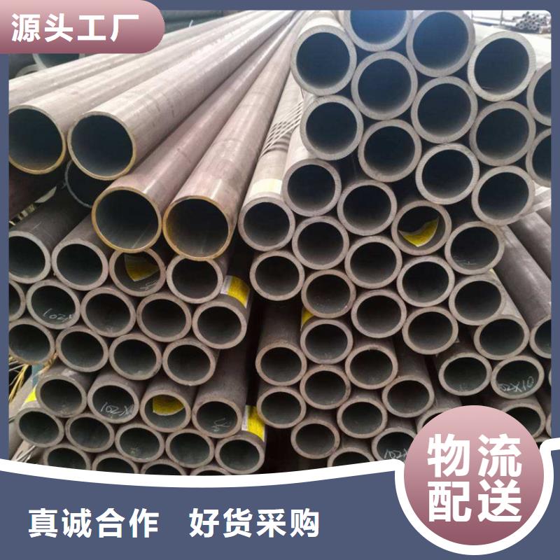 无缝钢管质量有保障的厂家