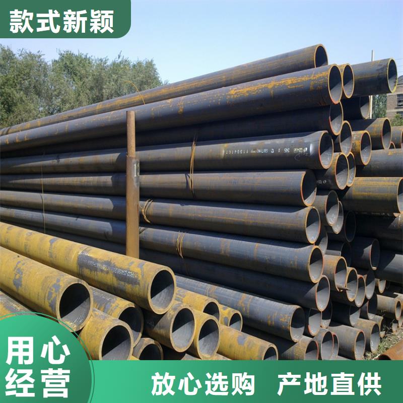 優(yōu)惠的無縫鋼管批發(fā)商