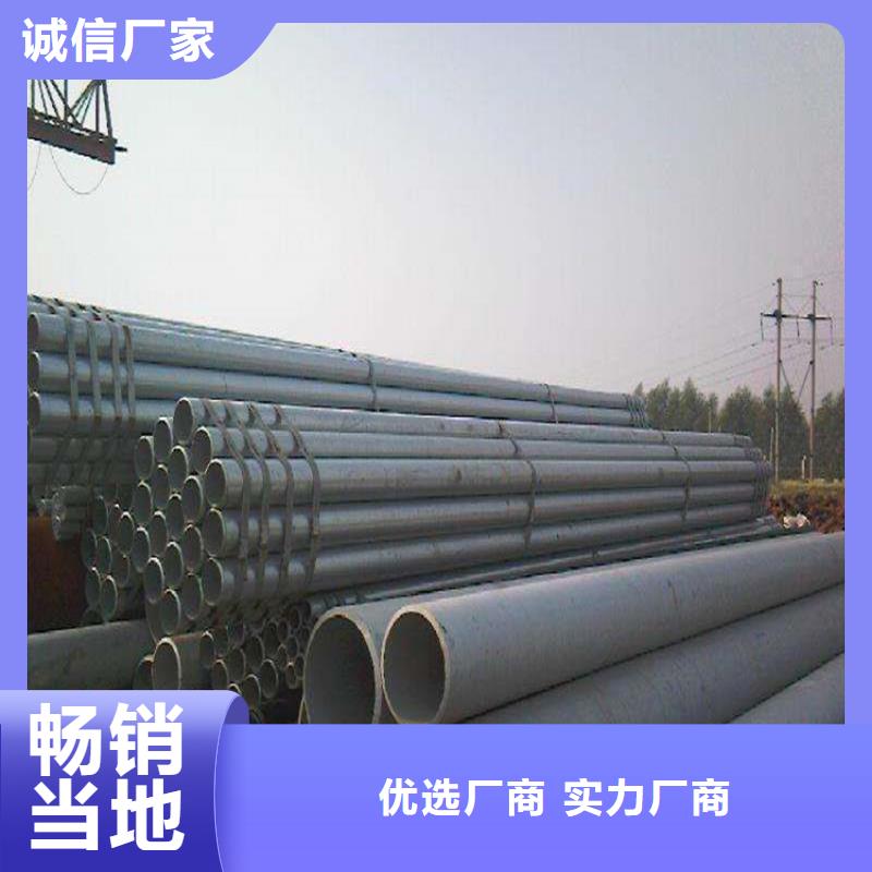 【合金管厂家】T91合金管种类丰富
