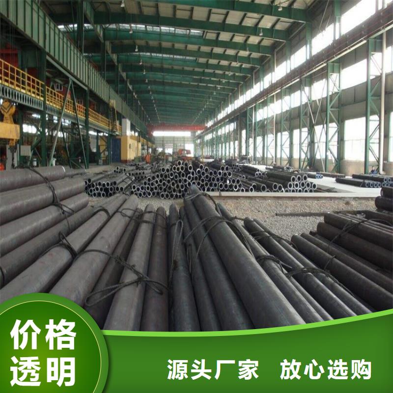 【合金管厂家 15CrMoG合金钢管优选厂家】由鑫海为您