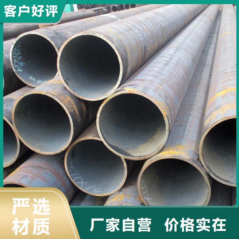 【合金管厂家_T91 宝钢合金管好品质经得住考验】 鑫海钢铁(赤峰市分公司)