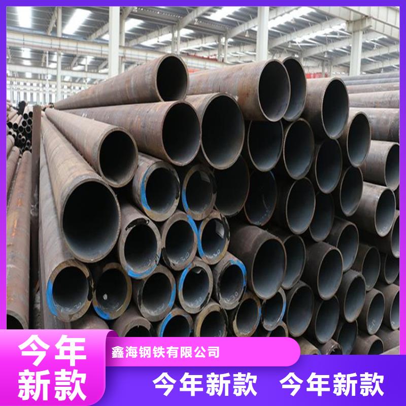 【合金管厂家_T91 宝钢合金管好品质经得住考验】 鑫海钢铁(赤峰市分公司)