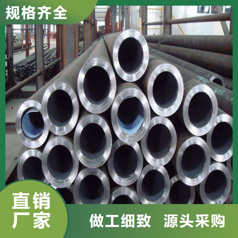 無縫鋼管廠家熱線