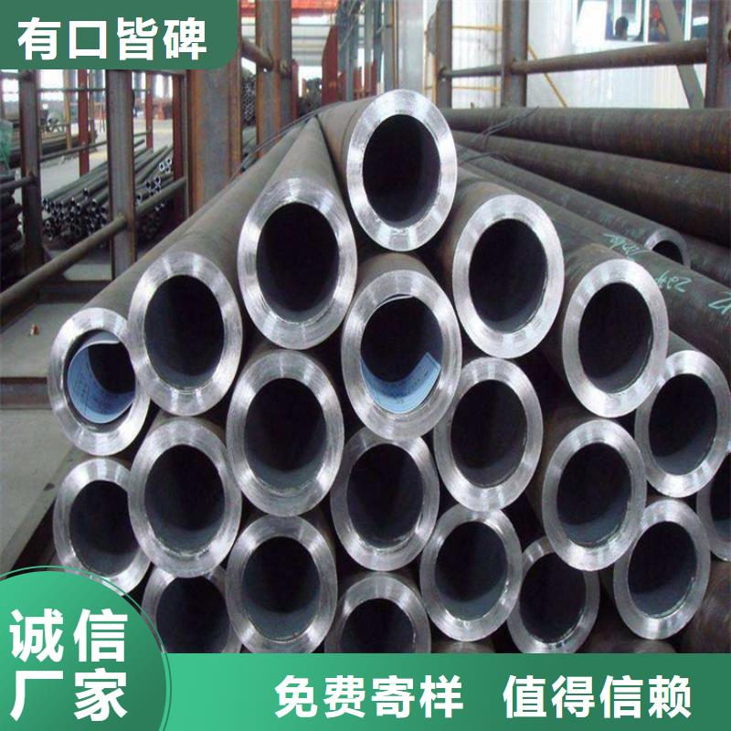 合金管质量广受好评