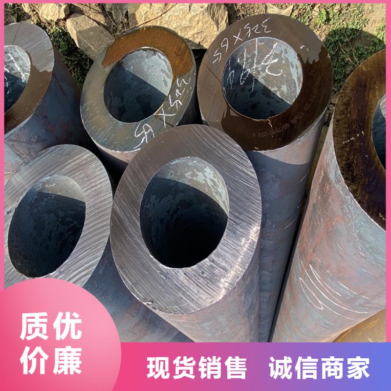 無縫鋼管供貨穩(wěn)定