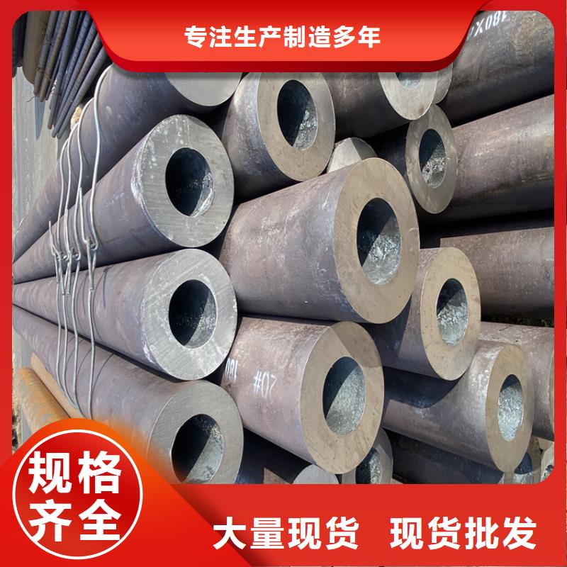合金鋼管生產(chǎn)直銷