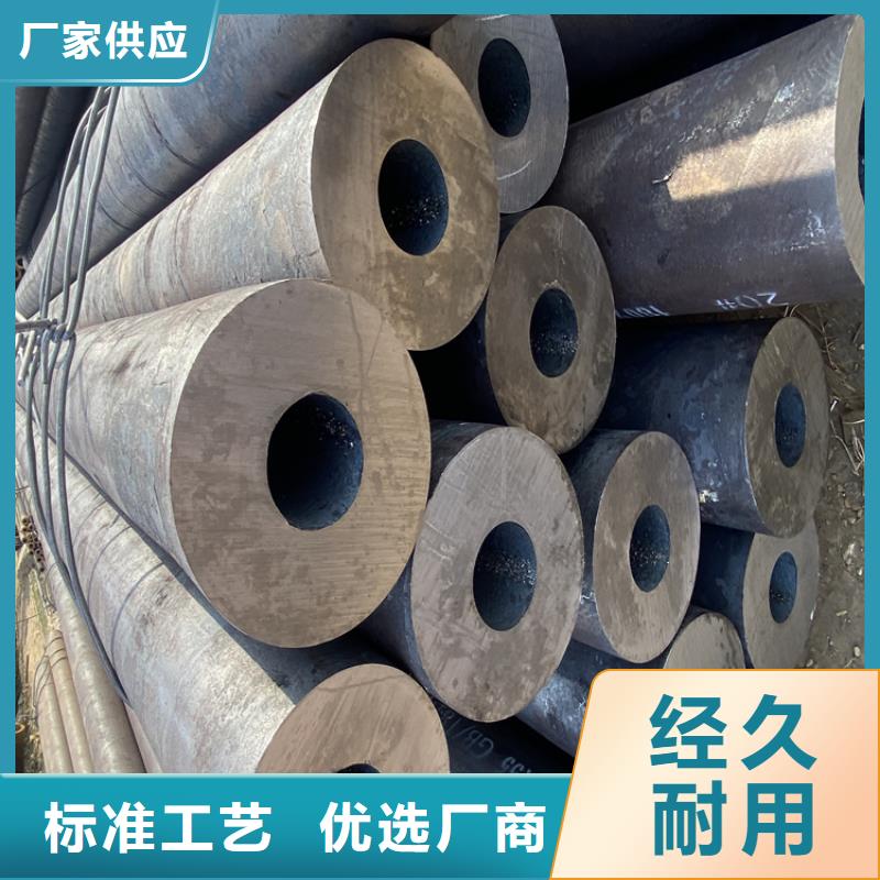 合金鋼管大型生產廠家