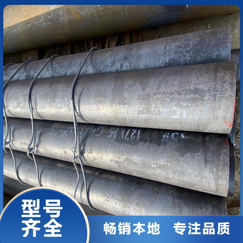 可定制的合金管生产厂家