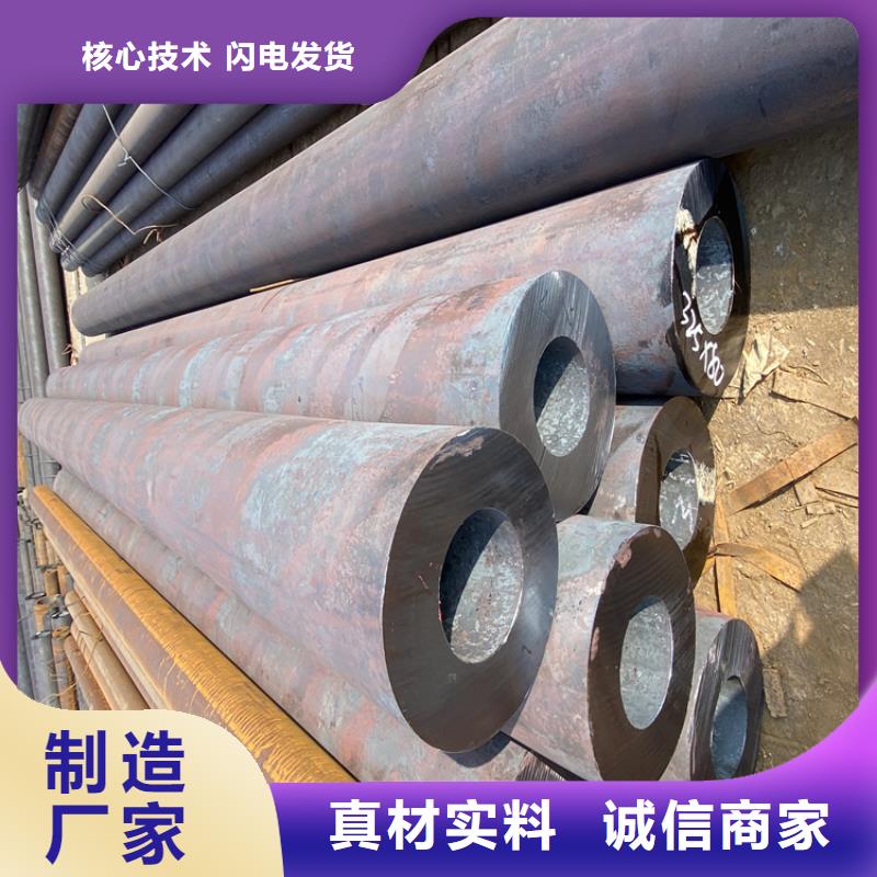 優惠的合金管