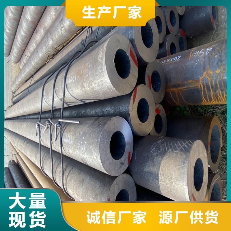 现货直供 合金管厂家【T91合金管】可定制品牌:{鑫海}_视频-