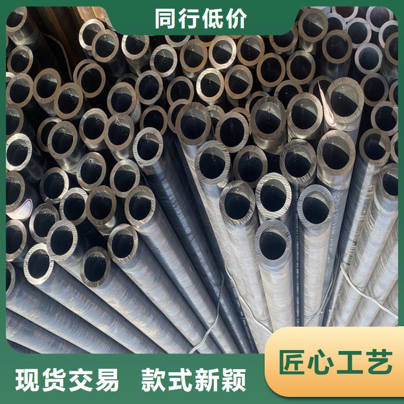 價格低的合金鋼管品牌廠家