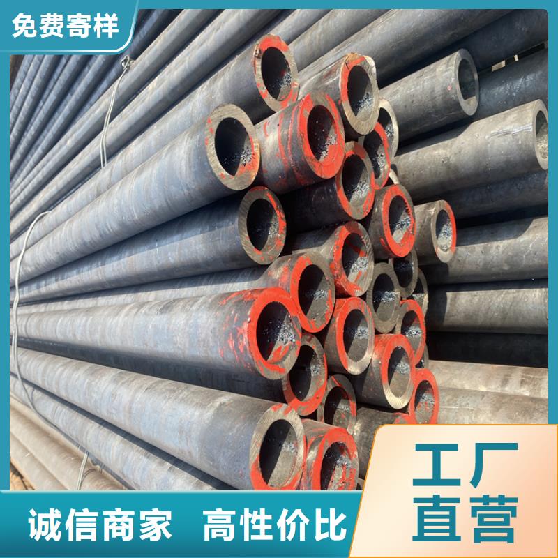 【合金管厂家 15CrMoG合金钢管优选厂家】由鑫海为您